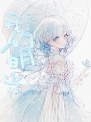 本站经常更换域名请牢记蜜芽